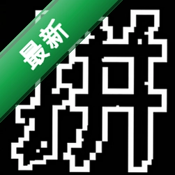 拼豆大王最新版下载-拼豆大王官方版免费下载 v1.2