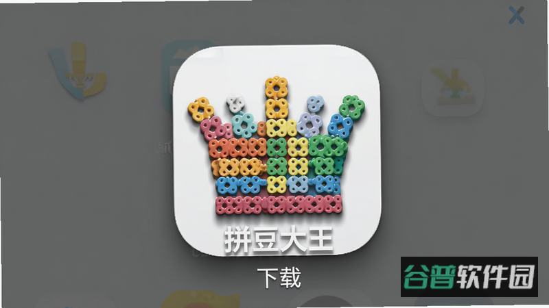 配图