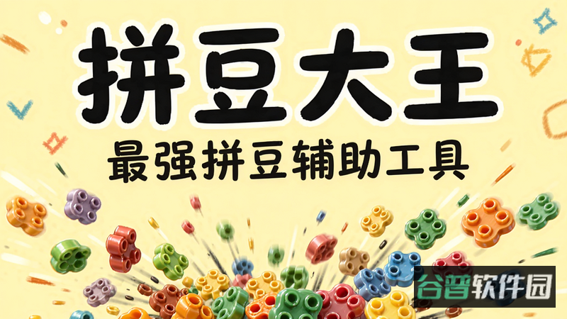 配图