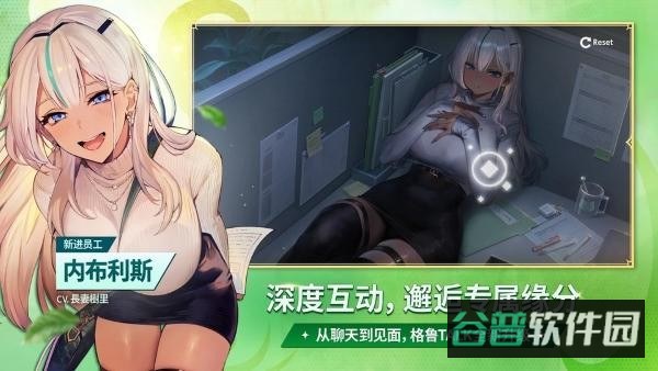 棕色尘埃截图3