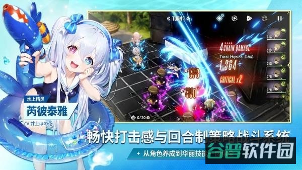 棕色尘埃截图4