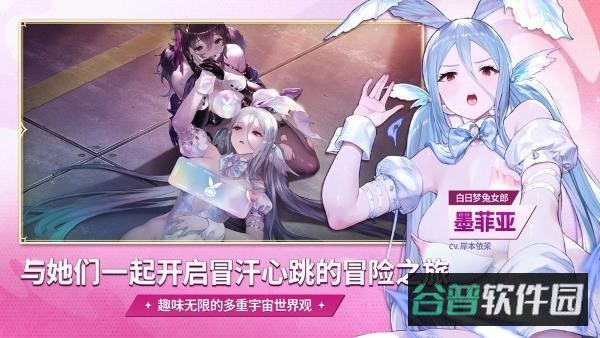 棕色尘埃截图5