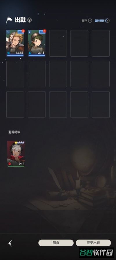 配图