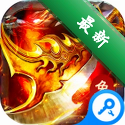 海蛇传奇（欢乐版）v1.0.2