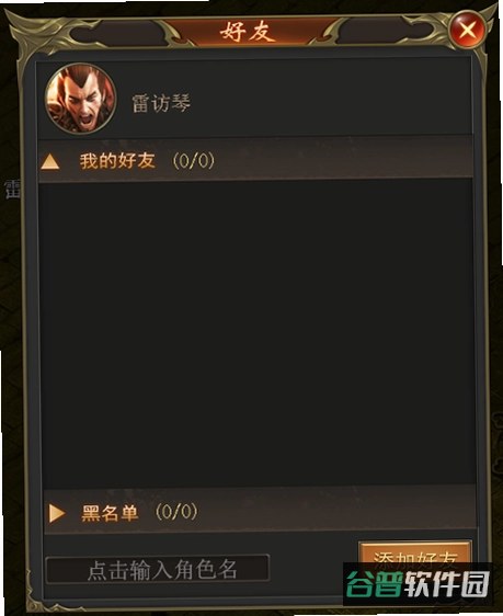 海蛇传奇（欢乐版）截图4