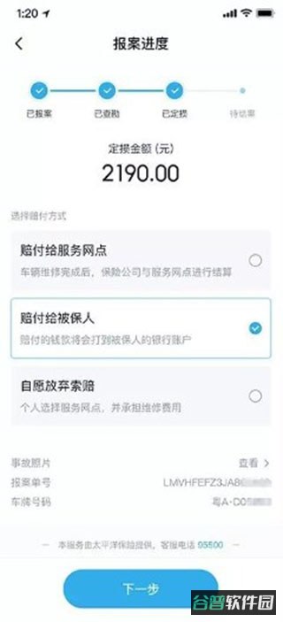 配图