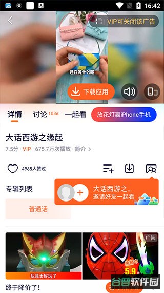 配图