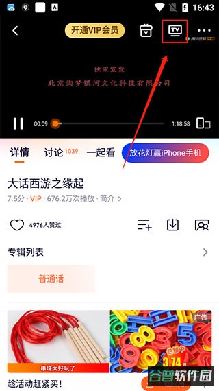 配图