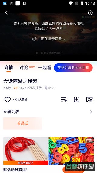 配图