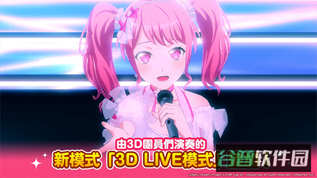 少女乐团偶像派对截图2