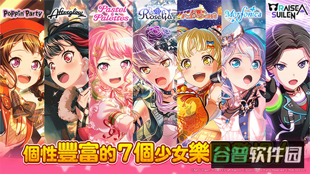 少女乐团偶像派对截图3