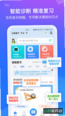 配图