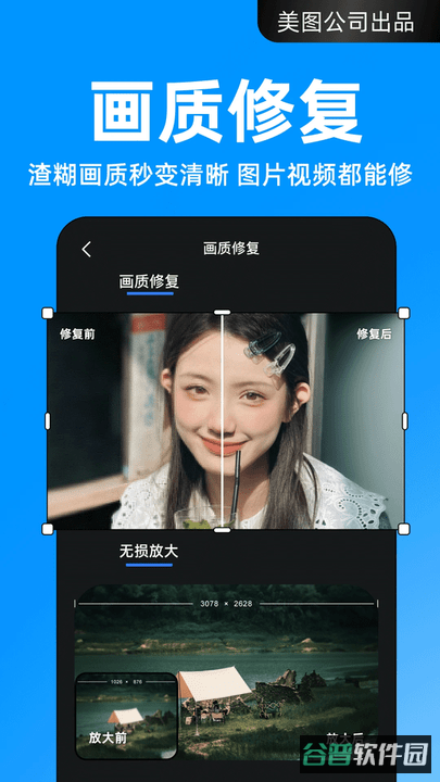 开拍
