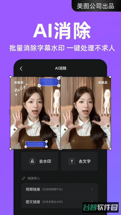 开拍截图3