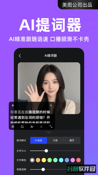 开拍截图4