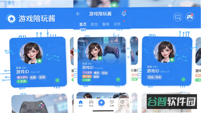 配图