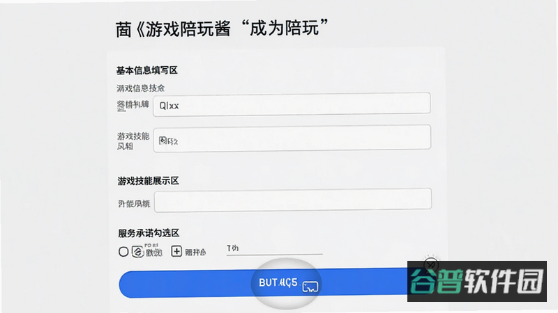 配图