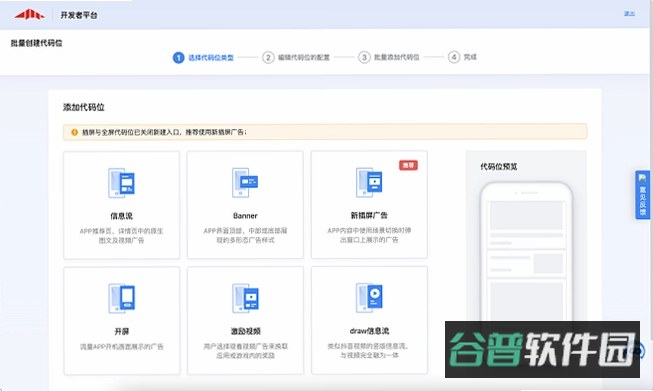 中金固收截图3