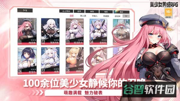 次元战纪