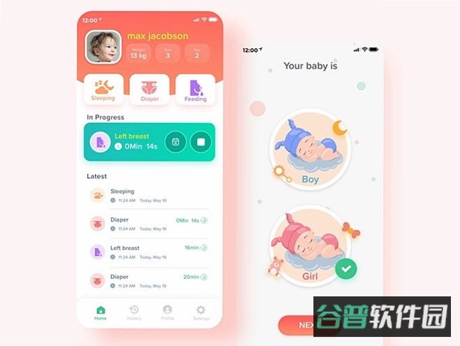 宝宝隐私安全截图2