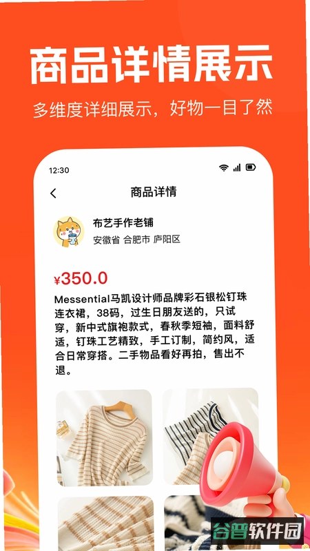 天仓起