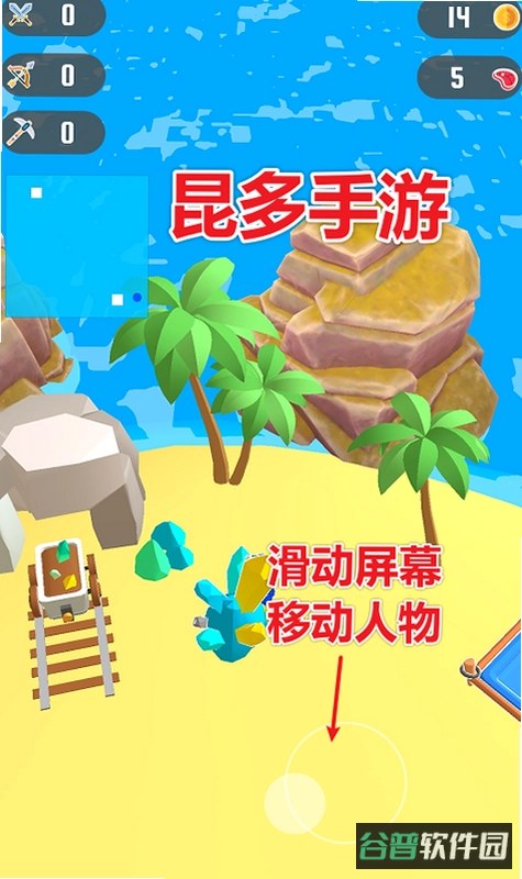 岛屿防御3D截图5