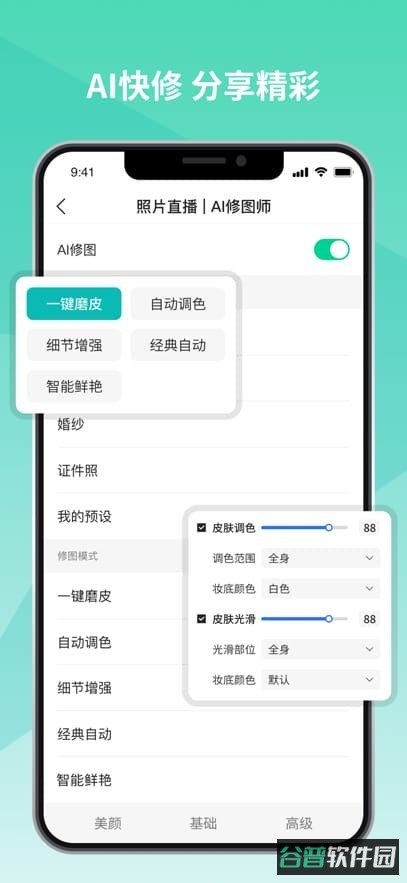 寸心来拍