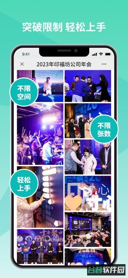 寸心来拍截图2