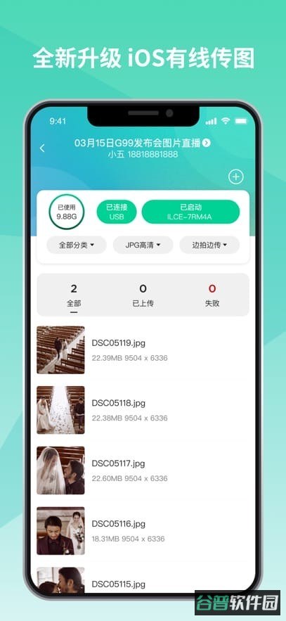 配图