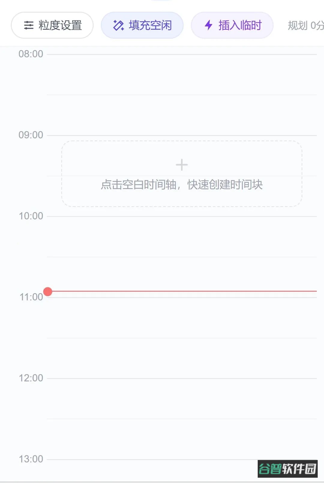 汇记连传截图4