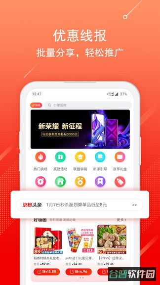 配图