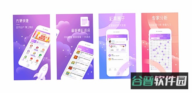 健奥云截图3