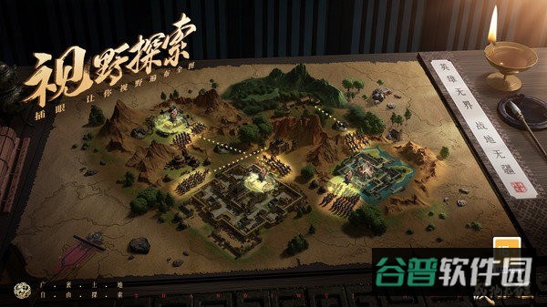 战地无疆