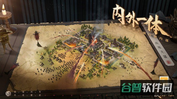 战地无疆截图3