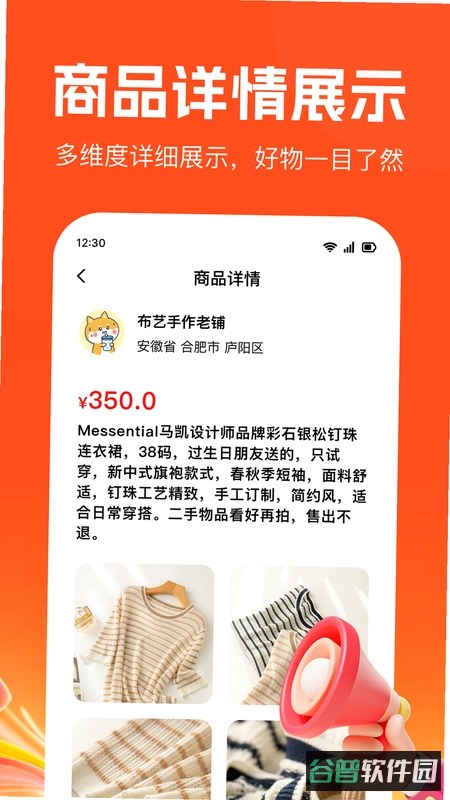 箭头先锋官网