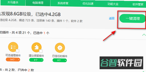 配图