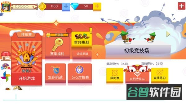 配图