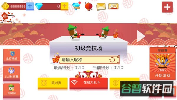 配图