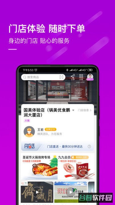 配图
