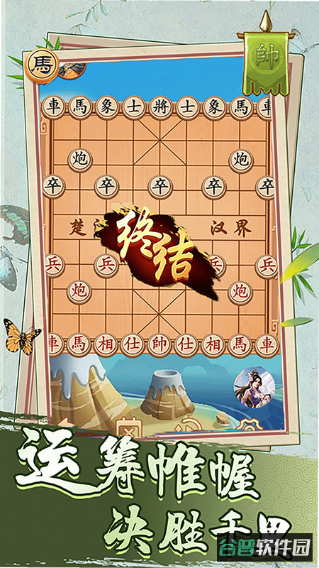 配图