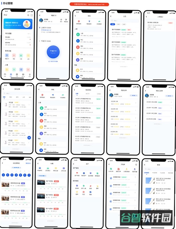仪表宝典app本截图5