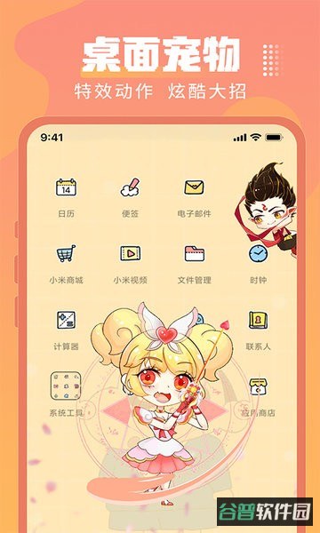 配图