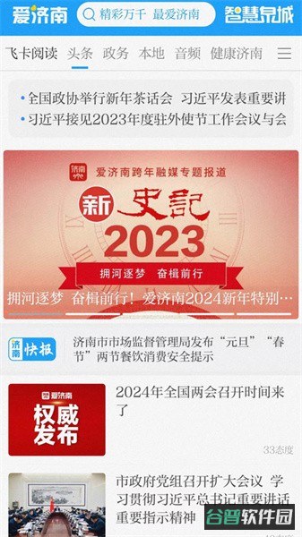 配图