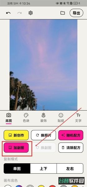 配图