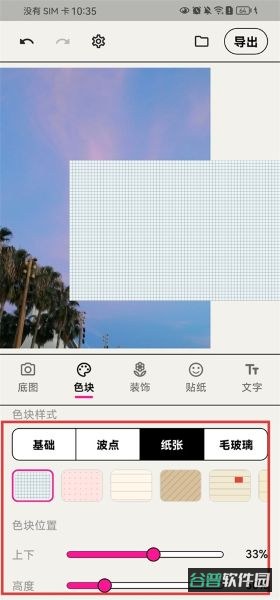 配图