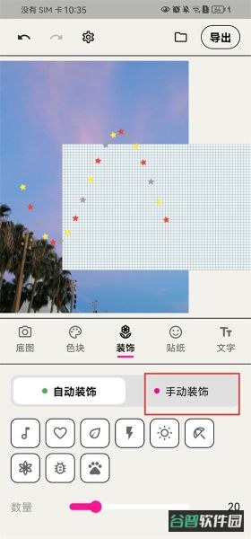 配图