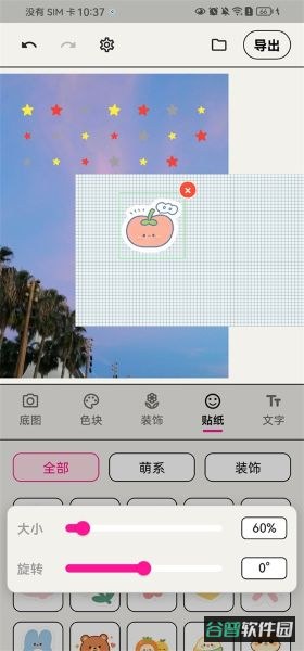 配图