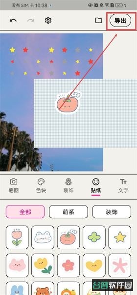 配图
