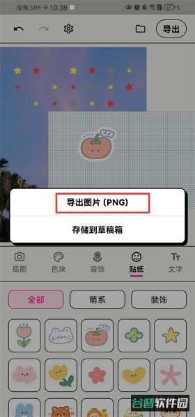 配图