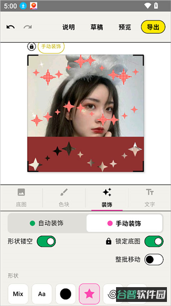 配图